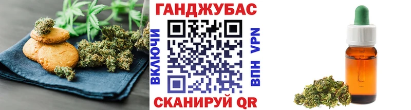 Еда ТГК марихуана цена наркотик Струнино