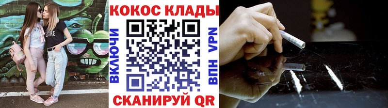 Cocaine Перу mega Струнино где купить наркоту