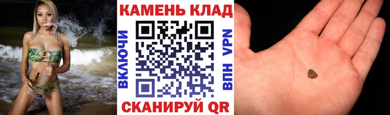blacksprut   Струнино  Гашиш Cannabis 