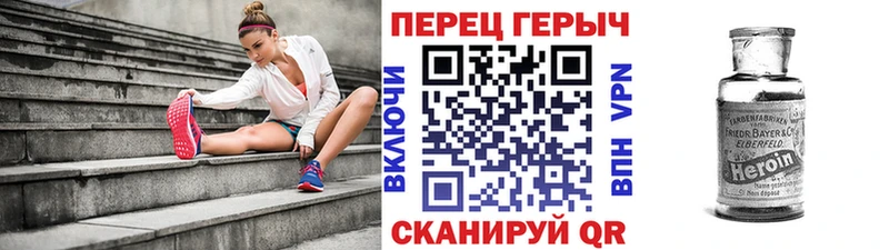 хочу Струнино Героин VHQ