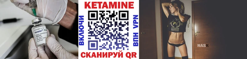 ссылка на мегу сайт  Струнино  КЕТАМИН VHQ 