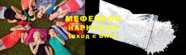экстази Нефтегорск