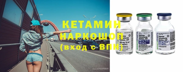 экстази Нефтегорск