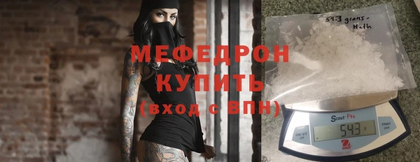 кокаин премиум Нефтекумск