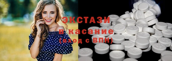 меф VHQ Михайловск