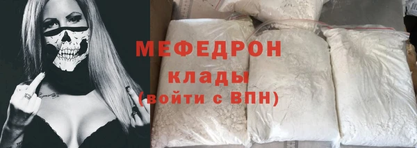 экстази Нефтегорск