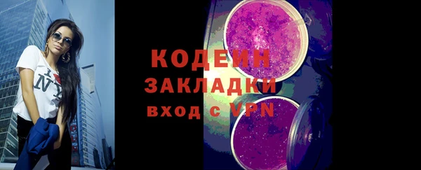 мет Чита