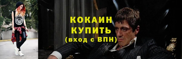 кокаин премиум Нефтекумск