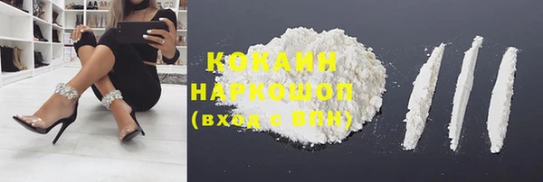 меф VHQ Михайловск