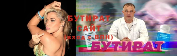 соль курить ск Новокубанск
