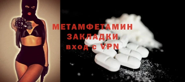 2c-b Архангельск