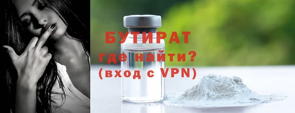 меф VHQ Михайловск