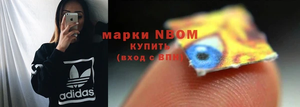 кокаин премиум Нефтекумск