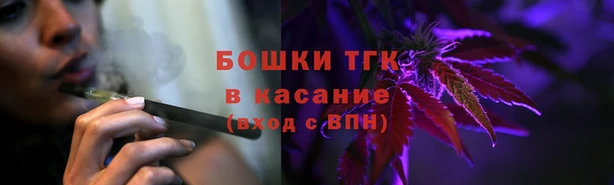 кокаин премиум Нефтекумск