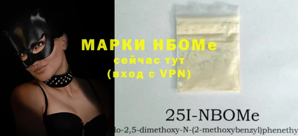 кокаин премиум Нефтекумск