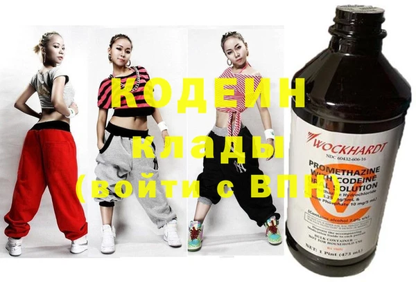 экстази Нефтегорск