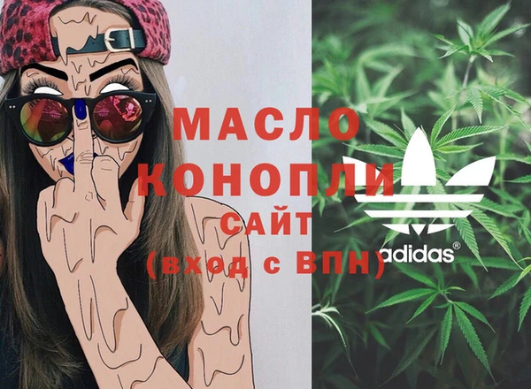 меф VHQ Михайловск