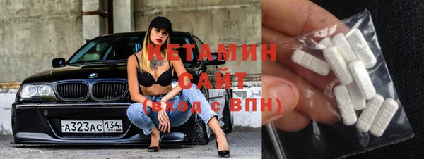 экстази Нефтегорск