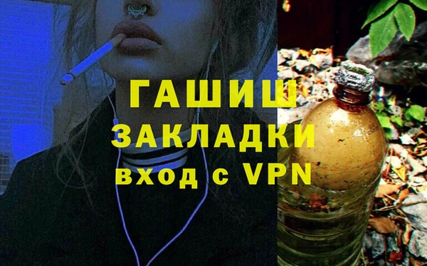 кокаин премиум Нефтекумск