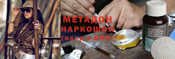 экстази Нефтегорск