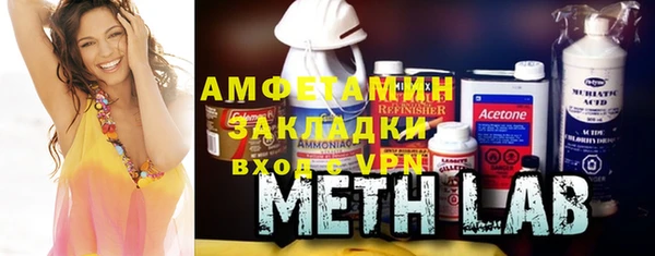 экстази Нефтегорск
