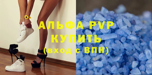 экстази Нефтегорск