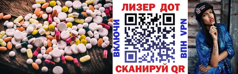 как найти   Струнино  LSD-25 экстази ecstasy 