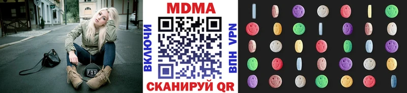MDMA crystal кракен ССЫЛКА Струнино дарнет шоп