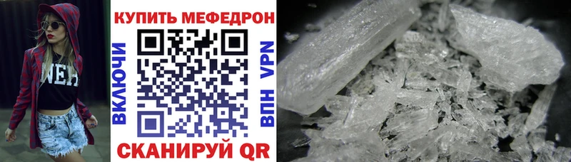 МЕФ мука Струнино