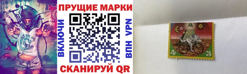 цена   Струнино  Наркотические марки 1500мкг 
