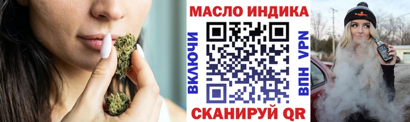 ТГК Wax  Струнино 