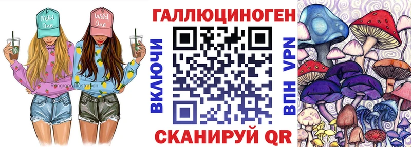Галлюциногенные грибы Magic Shrooms  Струнино 