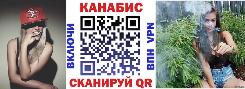 цена   MEGA ТОР  Конопля SATIVA & INDICA  Струнино 